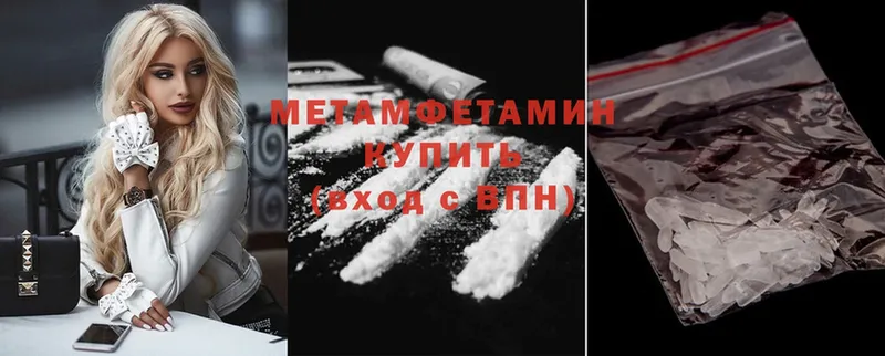 Виды наркоты Николаевск Каннабис  Метамфетамин  Меф мяу мяу  Cocaine  Alpha PVP 